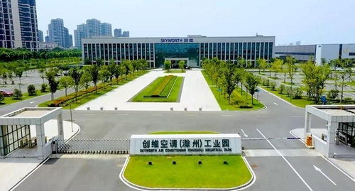 創維商用空調 多維發力點燃發展新引擎，環保技術開發引領行業新風向