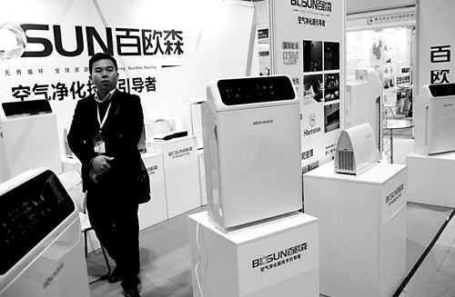 百歐森空氣凈化器新品發布 環?？萍?，守護健康呼吸