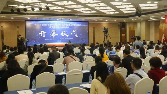 聚焦前沿技術(shù)，共筑光明未來——2019西部干眼及眼表疾病新技術(shù)學(xué)術(shù)交流會成功舉辦