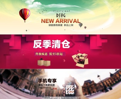 城優(yōu)城惠 淘寶產品主題海報設計，演繹都市生活美學